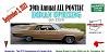 Click image for larger version

Name:	2023_GTOACO_All_Pontiac_Show_Flyer_Banner.jpg
Views:	93
Size:	52.1 KB
ID:	617606