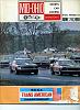 Click image for larger version

Name:	1969 Trans Am Series - Mid-Ohio (22).jpg
Views:	172
Size:	82.3 KB
ID:	269405