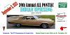 Click image for larger version

Name:	2023_GTOACO_All_Pontiac_Show_Flyer_Banner.jpg
Views:	84
Size:	52.1 KB
ID:	617606